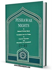 PESHAWAR NIGHTS (Shiah Islam in Sunni Traditions)