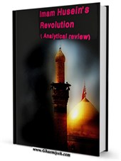 Imam Husain's Revolution (Analytical Review)