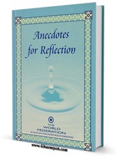 Anecdotes for Reflection