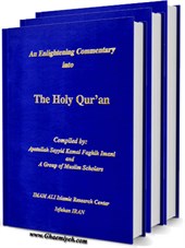 An Enlightening Commentary into the Light of the Holy Quran Compiler
