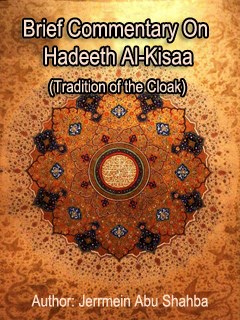 Brief Commentary On Hadeeth Al-Kisaa (Tradition of the Cloak)