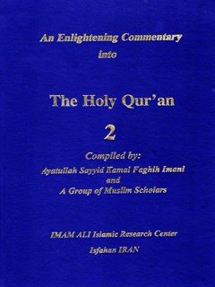 An Enlightening Commentary into the Light of the Holy Quran Compiler جلد 2