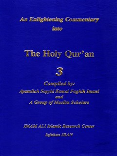 An Enlightening Commentary into the Light of the Holy Quran Compiler جلد 3