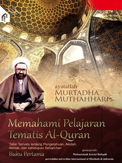 Memahami Pelajaran Tematis Al-Quran