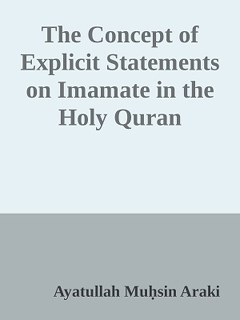 The Concept of EXPLICIT STATEMENTS ON Imamate in the Holy Quran