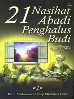 21 Nasehat Penghalus Budi- Jilid جلد 1