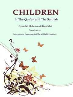Children in the Qurpan and sunnah