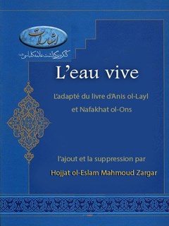 Leau vive : Ladapte du livre dAnis ol-Layl et Nafakhat ol-Ons