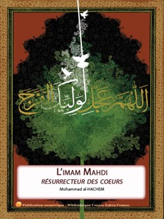imam Al Mahdi résurrecteur des coeurs Al Hachem