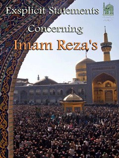 Exsplicit Statements Concerning Imam Reza s