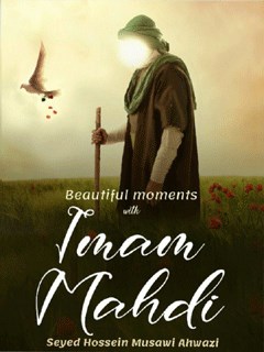 Beautiful moments with Imam Mahdi