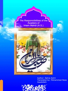 The RESPONSIBILITIES OF THE AWAITERS OF IMAM MAHDI (A.S.)