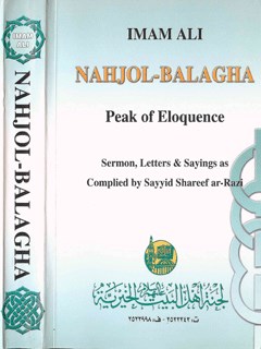 Nahjol-Balagha Selection