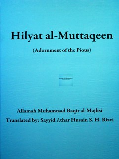Hilyatul Muttaqeen (Adornment of the Pious)