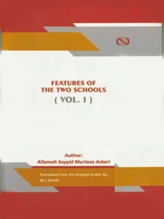 FEATURES OF THE TWO SCHOOLS