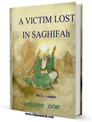 A VICTIM LOST IN SAGHIFAh جلد 1