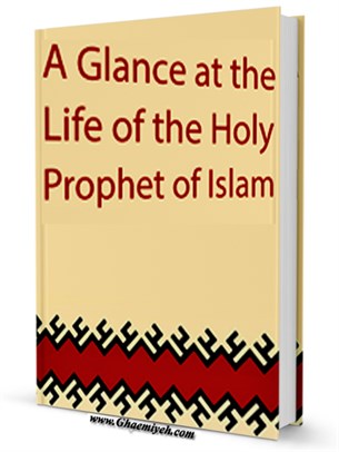 A Glance at the Life of the Holy Prophet of Islam