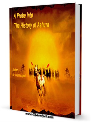 A Probe Into the History of Ashura