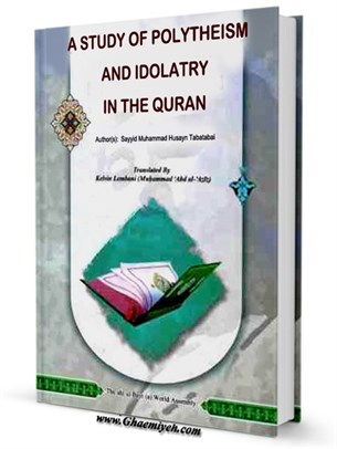 A Study of Polytheism and Idolatry in the Quran