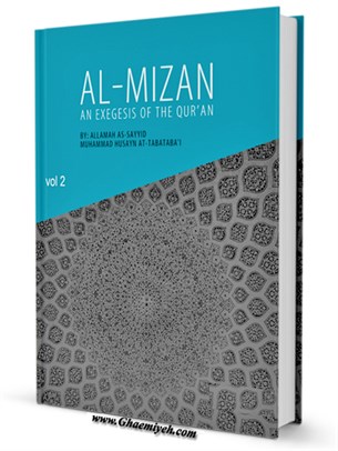 Al-Mizan: An Exegesis of the Qur'an جلد 2