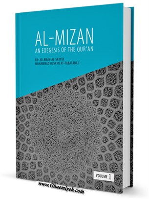 Al-Mizan: An Exegesis of the Quran