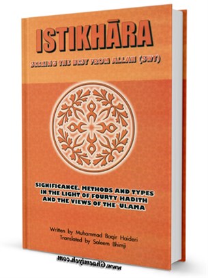 Istikhara: seeking the best from Allah (swt) significance