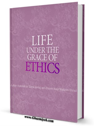 Life under the Grace of Ethics