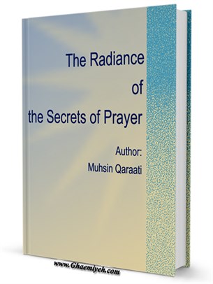 The Radiance of the Secrets of Prayer