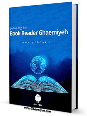 Guidebook for Gh-book Android App