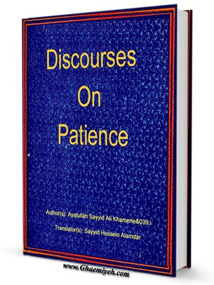 Discourses On Patience