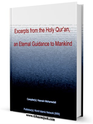Excerpts from the Holy Qur’an an Eternal Guidance to Mankind
