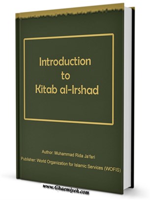 Introduction to Kitab al-Irshad