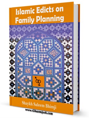 Islamic Edicts on Family Planning