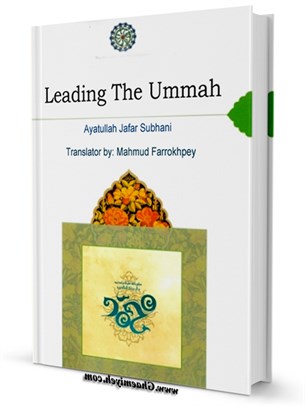 Leading The Ummah