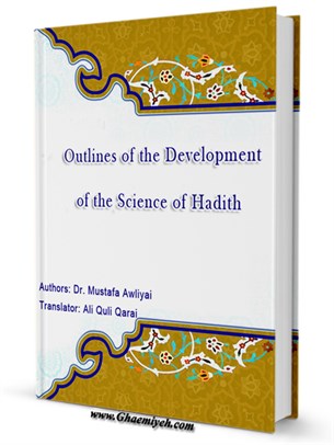 Outlines of the Development of the Science of Hadith