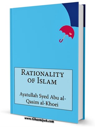 Rationality of Islam