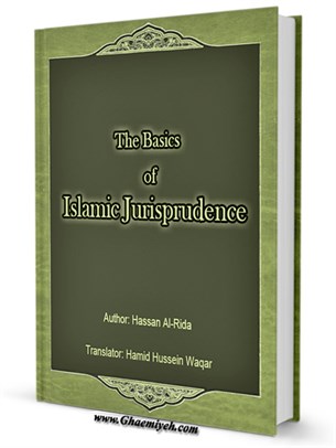 The Basics of Islamic Jurisprudence