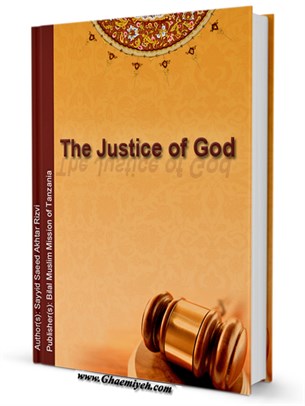 The Justice of God