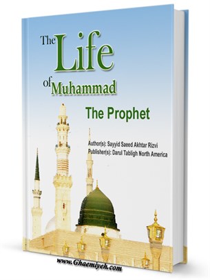 The Life of Muhammad The Prophet