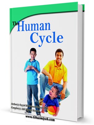 The Human Cycle