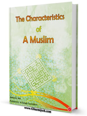 The Characteristics of a Muslim