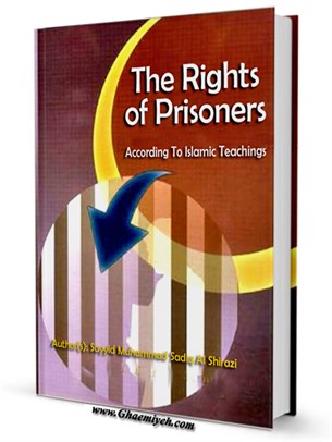 The Rights of Prisoners According To Islamic Teachings