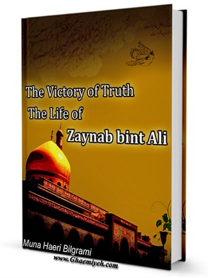 The Victory of Truth The Life of Zaynab bint Ali