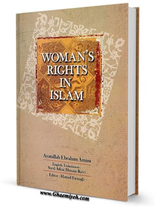Womans Rights in Islam