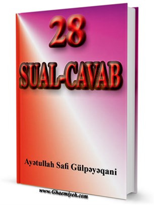 28 SUAL-CAVAB