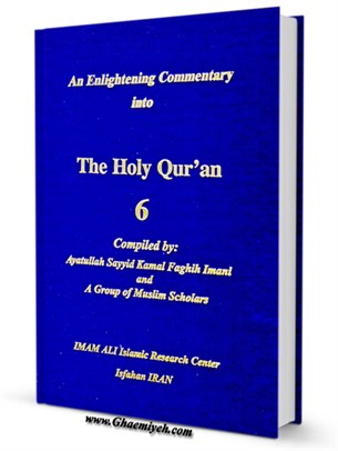 An Enlightening Commentary into the Light of the Holy Quran Compiler جلد 6