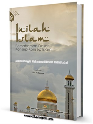 INILAH ISLAM