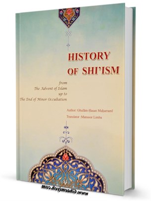 History of Shī‘ism from The Advent of Islam up to The End of Minor Occultation