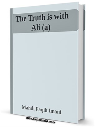 The Truth is with Ali (a)