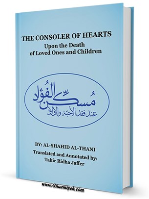 THE CONSOLER OF HEARTS Upon the Death of Loved Ones and Children